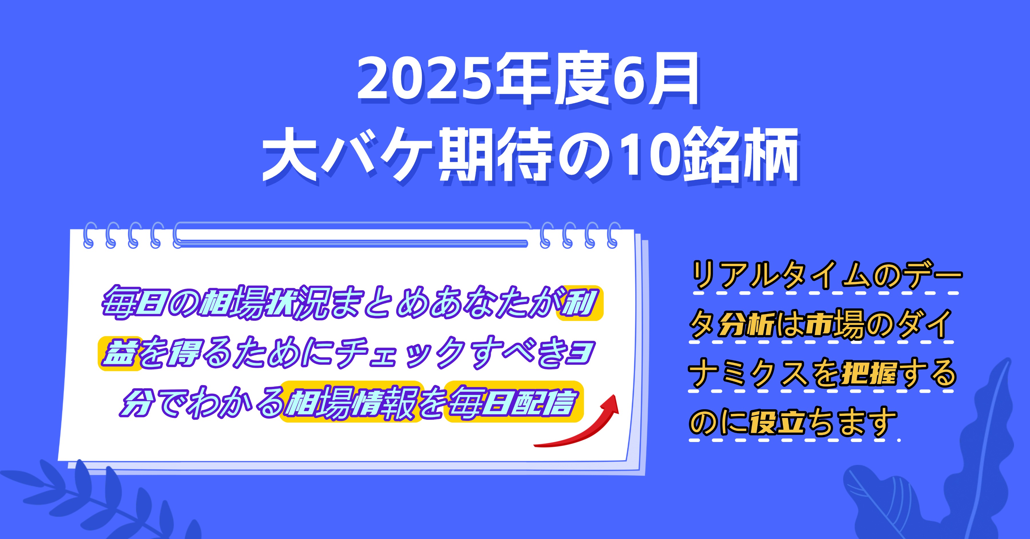 adv-image